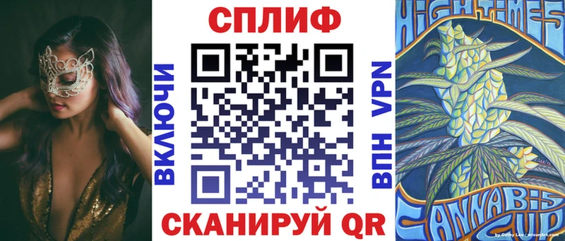 цена   МЕГА ТОР  Конопля план  Тайшет 