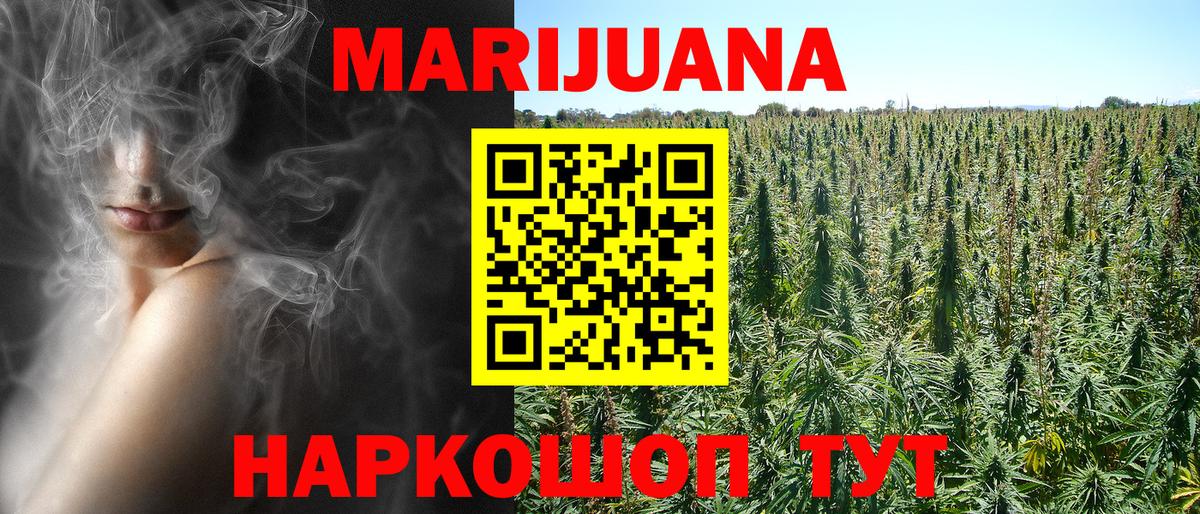 Тайшет  Бошки Шишки THC 21%  Бошки марихуана марихуана  Бошки марихуана ГИДРОПОН  Вход с VPN  Шишки марихуана планчик 